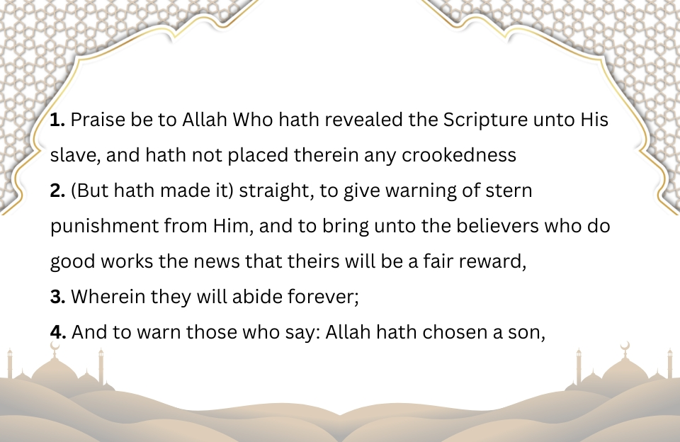 First 10 verses of Surah Kahf Translation (1)