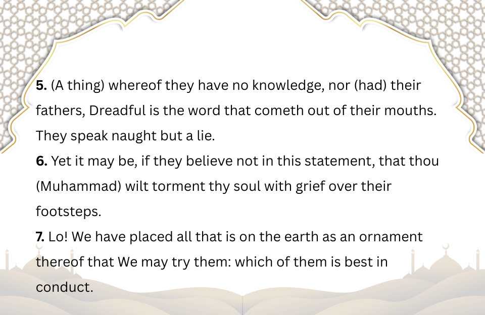 First 10 verses of Surah Kahf Translation (2)