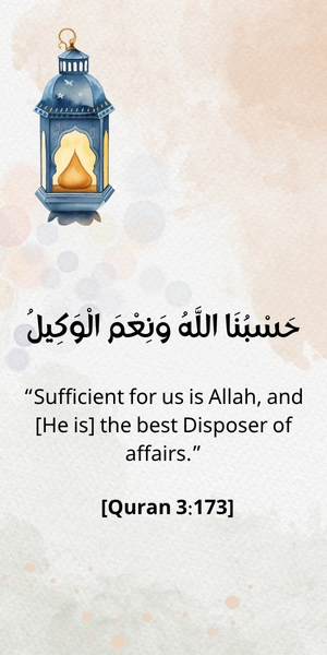 Online Quran