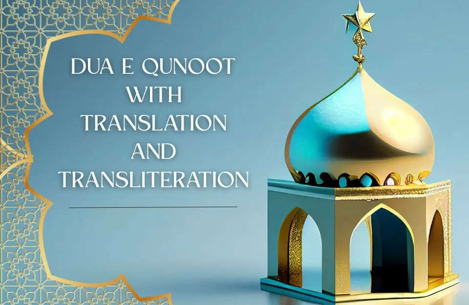 Dua e Qunoot with Translation and Transliteration
