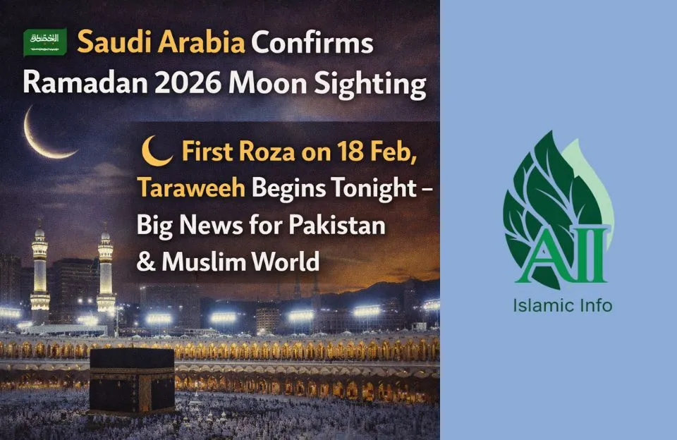 Saudi Arabia Ramadan 2026 Date Confirmed