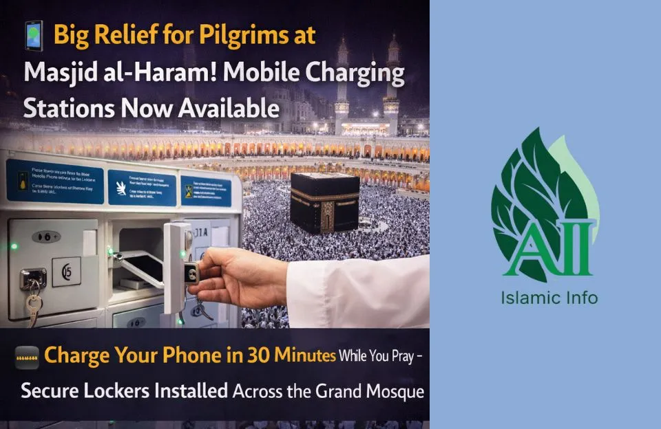 Mobile Phone Charging Stations Installed at Masjid al-Haram for Pilgrims