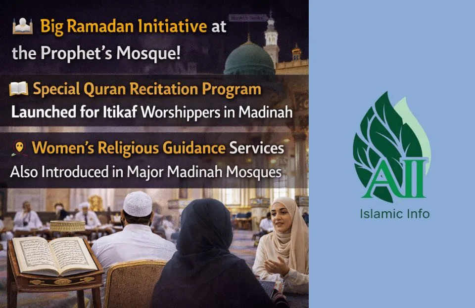 Prophet’s Mosque Launches Quran Recitation Program for Itikaf in Ramadan 2026